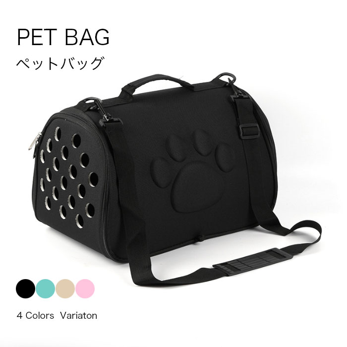 【送料無料】ペットバッグ ペットキャリーバッグ ペットリュック ボストンキャリー リュックキャリー 犬用 猫用 犬猫兼用 小型 中型 トートキャリー コンパクト収納 中型ペット トリミング