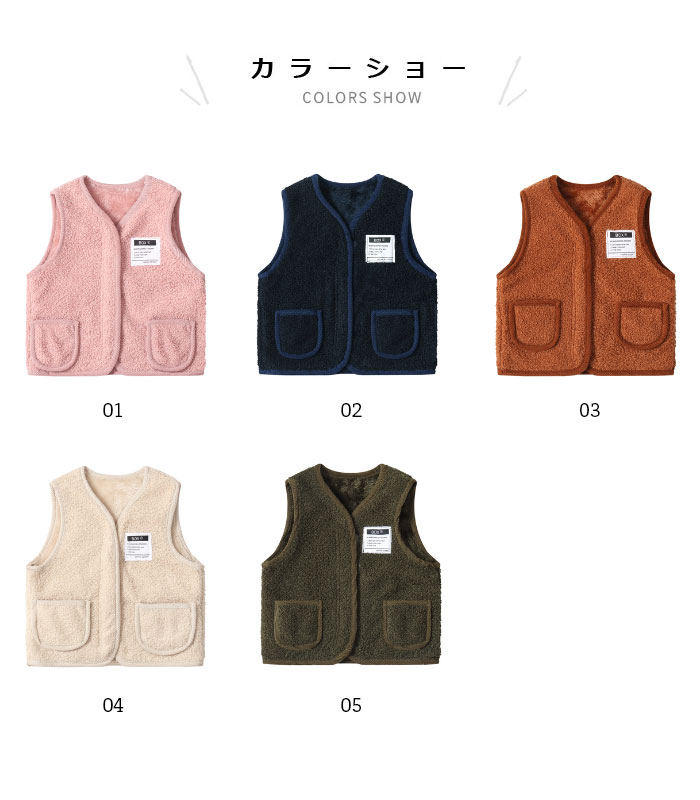 【送料無料】キッズベスト キッズ キッズタンクトップ 子供服 子ども服 こども服 キッズ服 女の子 男の子 ジレ チョッキ ジレベスト タンクトップ 秋 冬 新作 ベスト トップス ファスナー付き 前開き 袖なし 無地 ノースリーブ 無地 男女兼用