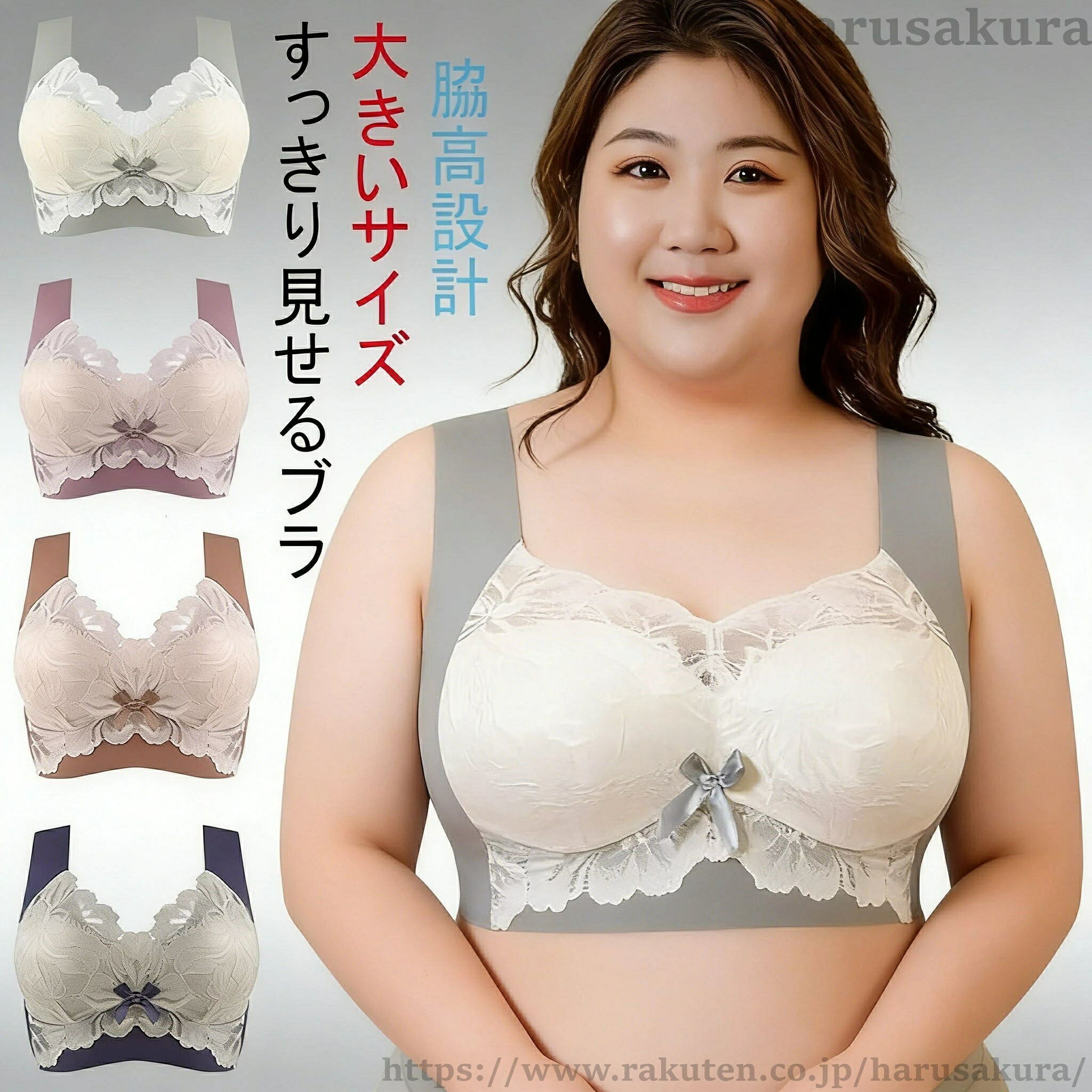 乐天商城 - 【送料無料】すっきり見せるブラ ふくよか ブラジャー クセになる着心地 ノンワイヤー 大きいサイズ 脇高設計 フルカップ 昼夜兼用ブラ ナイトブラ 盛れるブラ