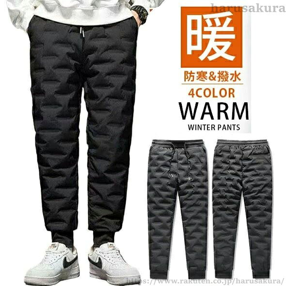 Rakuten - 【送料無料】暖かいパンツ あったかパンツ 中綿パンツ メンズ 暖パン 保温 軽量 吸湿 ゴルフパンツ イージーパンツ ジョガーパンツ スリムパンツ 登山パンツ