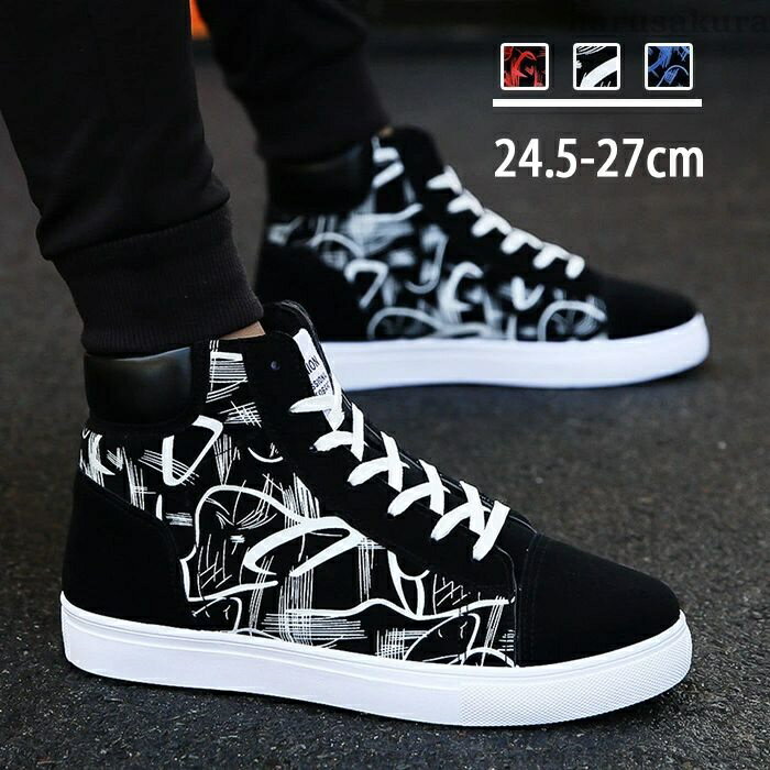 【送料無料】スストリート ハイカット スニーカー メンズ ウォーキングシューズ カジュアル デイリー トラベル おしゃれ ダンスシューズ 軽量 厚底 滑り止め