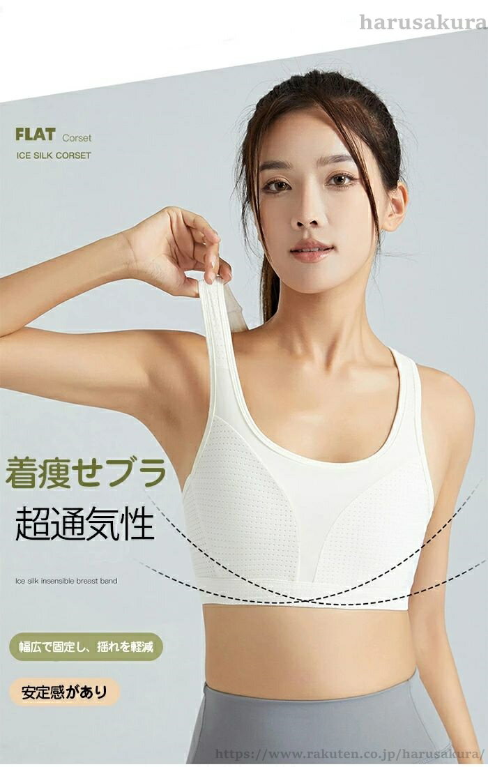 【送料無料】和装ブラ 胸つぶしインナー 和装ブラジャー 和装下着 着物ブラジャー 胸を小さく見せるブラ 揺れない 通気性に優れ 和装 着物用 ジェンダーレス