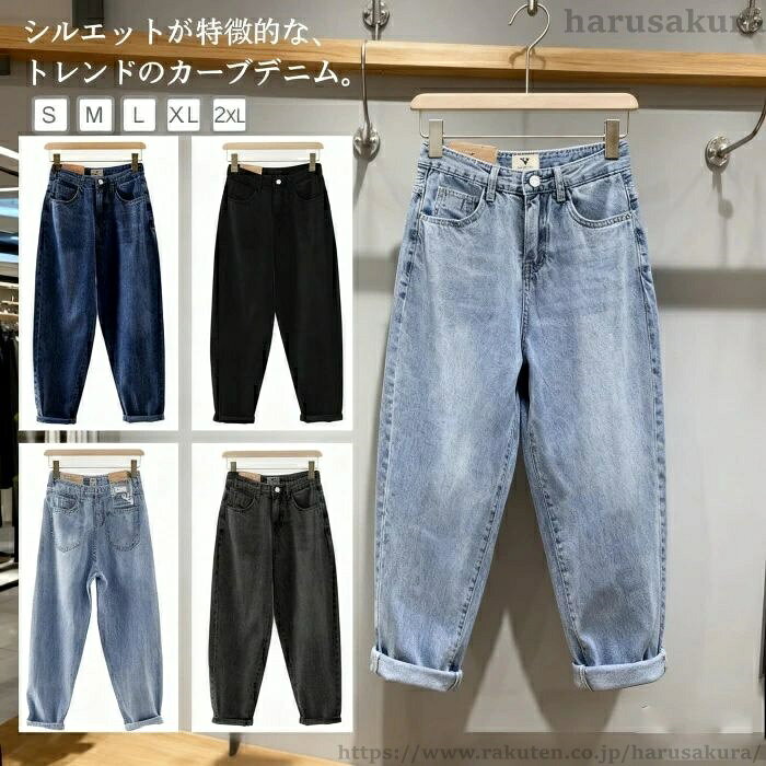 Rakuten - 【送料無料】パンツ レディース ワイドパンツ ジーンズ ボトムス ゆったり デニムパンツ ボーイフレンドデニム ワイド ロング ボーイズデニム ズボン ボトム