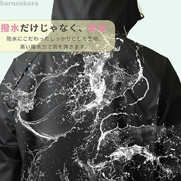 HARUSAKURA楽天市場店の【送料無料】レインコート 二重つば ポケット2個 メンズ レディース レインポンチョ ロング丈のおしれなレインウェア 梅雨対策 自転車 原付用 通勤 通学｜アングル2