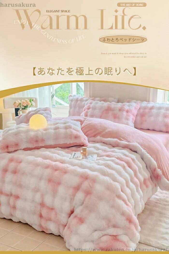 【送料無料】掛け布団カバー 冬用 あったか シングル ダブル もこもこ ふわふわ 掛...