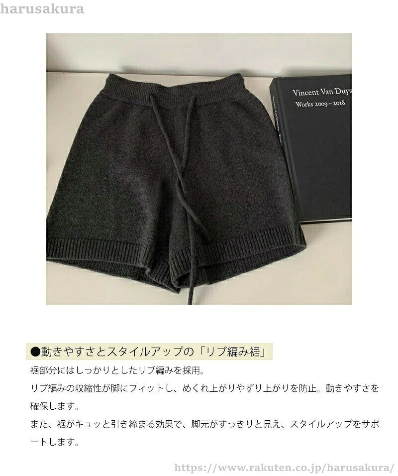 HARUSAKURA楽天市場店の【送料無料】ショートパンツ ニット 秋冬 レディース ワイドパンツ ハーフパンツ ニットパンツ ショート丈 ボトムス キュロット ショーパン セミワイド｜アングル3