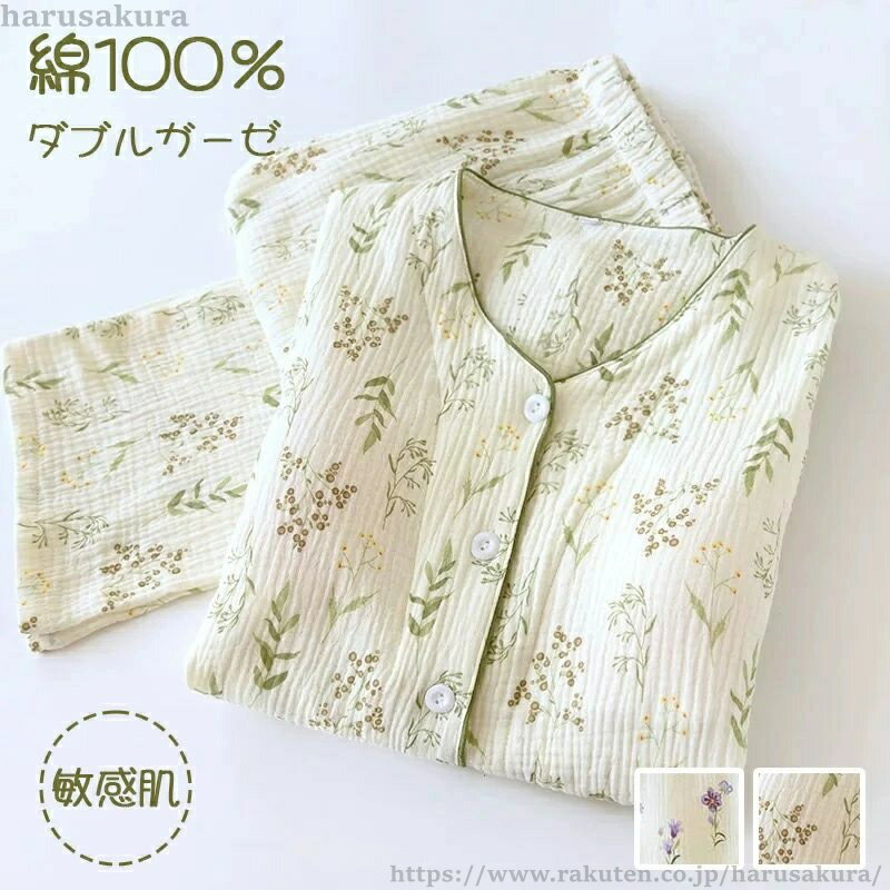 【送料無料】ルームウエア 綿 2重ガーゼ 部屋着 長袖 パジャマ 着心地いい ママ プレゼント M L LL 誕生日 前開き おしゃれ レディース 女性 ゆったり 寝巻き