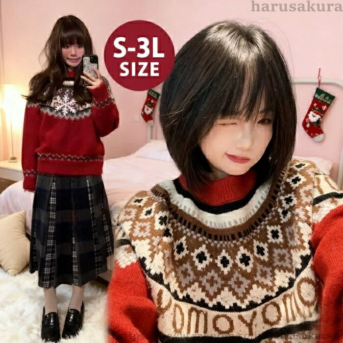 ������̵���ۥΥ�ǥ��å��� �˥å� �������� ��ǥ����� S��3L ���� ���� �ȥåץ� ������������ �����꡼�������� ���ꥹ�ޥ��������� Ĺµ ��ä���