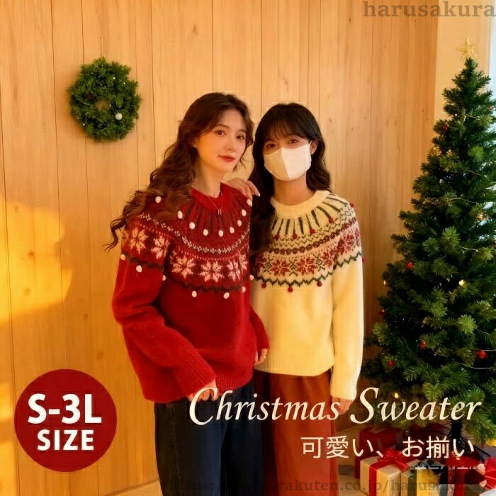 ������̵���ۥ����������� �����꡼�������� ���ꥹ�ޥ��������� ��ǥ����� ��� S��3L �Υ�ǥ��å��� ���� �ݥ�ݥ��դ� �˥å� Ĺµ ���� �� ���襤...