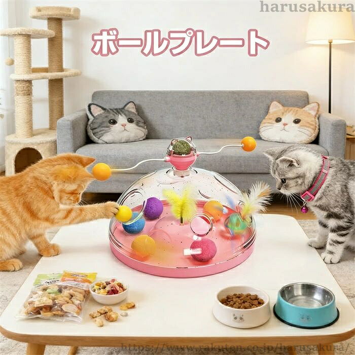 【送料無料】猫 おもちゃ ボールプレート 猫じゃらし ひとり遊び 多機能 くるくる ...