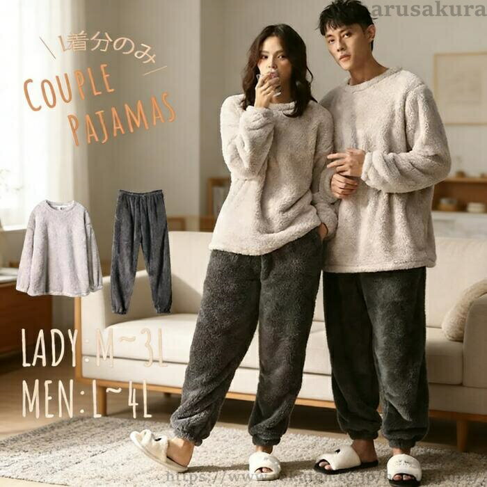 セット内容&nbsp;✽.*꙳ 上着/ズボン※1着分のみ(男性と女性のセット商品ではございません)（記載のないアクセサリー、小物等は付属しません） 素材&nbsp;✽.*꙳ サンゴベルベット/ポリエステル カラー&nbsp;✽.*꙳ グレー×ベージュ サイズ (cm)&nbsp;✽.*꙳ 男女兼用サイズ： M/着丈58　袖丈48　バスト103　肩幅46　ズボン丈86　ウエスト60-65 L/着丈60　袖丈49　バスト105　肩幅48　ズボン丈87　ウエスト70-80 LL(XL)/着丈63　袖丈50　バスト107　肩幅49　ズボン丈88　ウエスト75-85 3L(2XL)/着丈65　袖丈55　バスト110　肩幅50　ズボン丈90　ウエスト80-90 ※表記寸法と実寸値の多少の誤差はご容赦ください