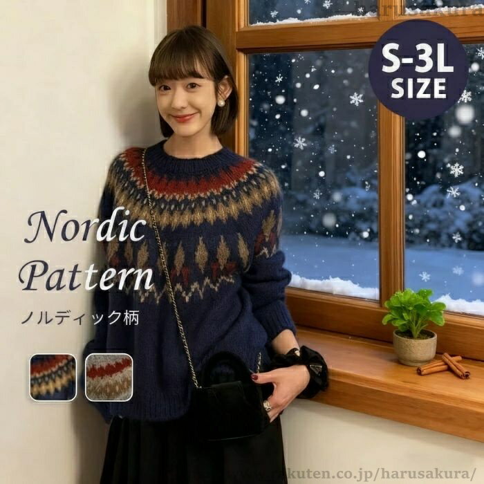 ������̵���ۥ����������� �����꡼�������� ���ꥹ�ޥ��������� �Υ�ǥ��å��� �˥å� �������� ��ǥ����� S��3L ���� ��ä��� Ĺµ ���� �Ȥ��� �ȥ�...