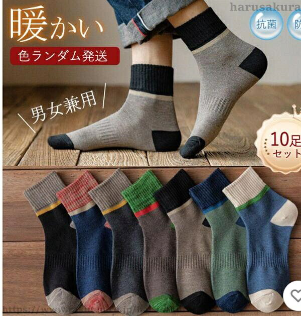 ■素材：コッテン ■カラー： ■サイズ：画像により ■店頭及び屋外での撮影画像は、光の当たり具合で色味が違って見える場合があります。 ■商品の素材や測り方によって、若干の誤差が発生する場合もございます。 1-3 cmの誤差はご了承ください。 ★実寸は平置実寸。計測の仕方で若干の誤差がありますので参考程度。当店は他の店舗と在庫を共有し、商品の販売をおこなうとおりますため、ご注文をいただいた商品が在庫切れの状態になっている可能性をご承知おきください。通常の商品は発送まで約5日間を予想しておりますが、発送前には全ての商品を精密に検査いたしますが、万一商品の汚損、破損、故障や在庫不足の状況が発生した場合は、当店より3営業日以内に電話または電子メールにてご連絡いたします。その際はご不便をおかけいたしますが、ご了承のほどよろしくお願いいたします。■素材：コッテン ■カラー： ■サイズ：画像により ■店頭及び屋外での撮影画像は、光の当たり具合で色味が違って見える場合があります。 ■商品の素材や測り方によって、若干の誤差が発生する場合もございます。 1-3 cmの誤差はご了承ください。 ★実寸は平置実寸。計測の仕方で若干の誤差がありますので参考程度。当店は他の店舗と在庫を共有し、商品の販売をおこなうとおりますため、ご注文をいただいた商品が在庫切れの状態になっている可能性をご承知おきください。通常の商品は発送まで約5日間を予想しておりますが、発送前には全ての商品を精密に検査いたしますが、万一商品の汚損、破損、故障や在庫不足の状況が発生した場合は、当店より3営業日以内に電話または電子メールにてご連絡いたします。その際はご不便をおかけいたしますが、ご了承のほどよろしくお願いいたします。
