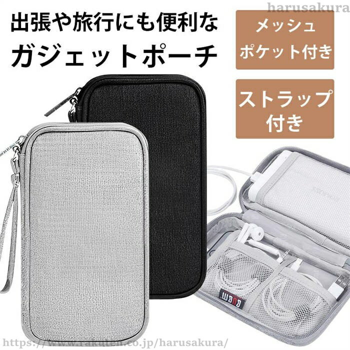 樂天商城 - 【送料無料】トラベルポーチ 旅行用ポーチ 便利グッズ トラベルポーチ メンズ おしゃれ 化粧ポーチ レディース 雑貨収納ケース 軽量 小ぶりなハンドバッグ