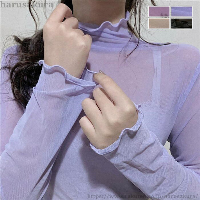 Rakuten - 【送料無料】tシャツ レディース 長袖 カットソー シースルー ハイネック シアートップス インナー トップス 重ね着 透け感 春 夏