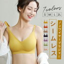 【マラソン期間最大10%OFFクーポン&P2倍】ノンワイヤー ブラジャー シームレス ノンワイヤーブラ 引き上げ 軽量 下着 レディース インナー 薄手 夏 シームレスブラ 3/4カップ キャンディーカラー フィット 単品 パカパカしない ブラ ギフト