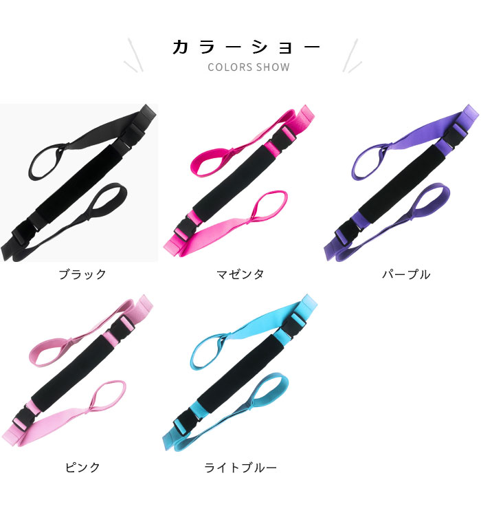ヨガベルト フィットネスバンド ヨガストラップ 筋トレ フィットネス 自宅ダイエッ...