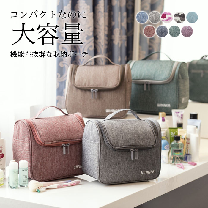 ポーチ 化粧ポーチ コスメポーチ メイクポーチ 旅行用ポーチ バッグインバッグ 温泉バッグ 表面撥水 旅行グッズ 機能性 大容量 軽量 収納ポーチ 旅行 フック付き 吊り下げ お洒落 迷彩柄 カモフラージュ柄 秋新作