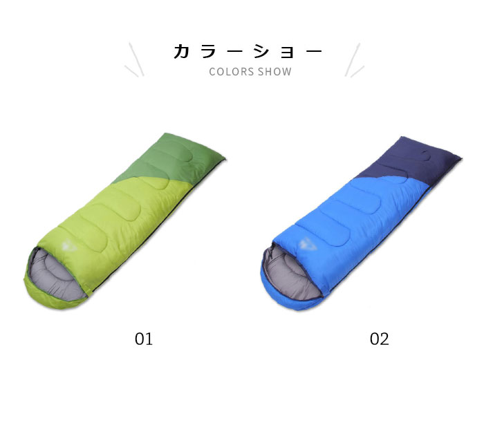 シュラフ 寝袋 封筒型 枕付き 封筒 連結可能 枕付き型 キャンプ用品 キャンプ アウトドア 山登り 折り畳める コンパクト 通気性 撥水加工 あったか 暖かい 中綿入り 保温性 冬新作 harusakura-10018883 HARUSAKURA楽天市場店 サンプル画像2