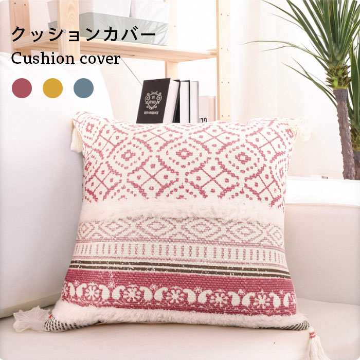 ���å���󥫥С� �ڤ��ؤ� �ե���դ� �ܥ��ڤ��ؤ� �������� �����˥å��� �ѷ� �ͳѷ� ������ 45x45cm ���֥����� �����ƥ��С� ����Х� �����...