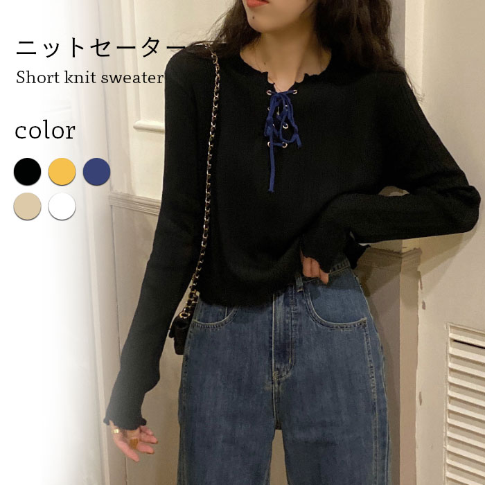 Rakuten - ニットセーター レディース セーター 薄手ニット リブニット 長袖 ショート丈 ショートセーター ニットトップス リブセーター 薄手 お洒落 カジュアル 冬新作