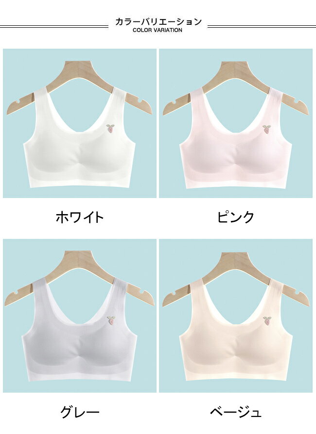 ブラトップ キッズ ハーフトップ インナー 一体式 ノンワイヤー カップ付き 取り外...