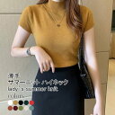 サマーニット レディース 半袖シャツ インナー 無地 ハイネック 薄手 リブニット トップス カジュアル ストレッチ フィット 着痩せ 着回し 高見え シンプル 通勤 春夏秋 デイリー オフィス フォーマル シルエット サマーセーター