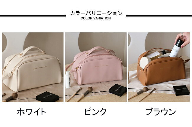 化粧ポーチ レディース メイクポーチ ポケット PUレザー コスメ コンパクト ファスナー付き 縦型 持ち手付き 仕分け 大容量 大きめ 機能的 小物入れ 収納 整理整頓 自立 旅行 シンプル バッグインバッグ 便利グッズ トラベルポーチ harusakura-10006734 HARUSAKURA楽天市場店 サンプル画像2