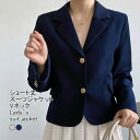 スーツジャケット レディース アウター 無地 折り襟 長袖 ショート丈 トップス カジュアル ポケット付き 着痩せ シンプル 出掛け 春秋 普段着 通勤 通学 ビジネス オフィス フォーマル ブレザー テーラードジャケット(4)
