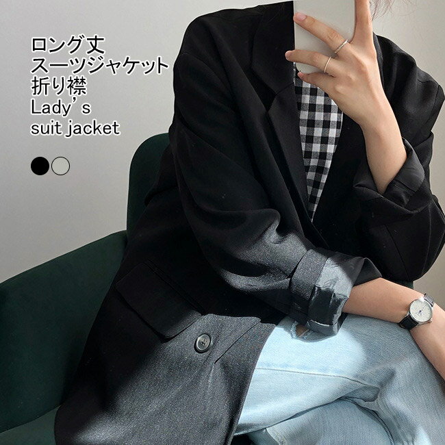 尼龙, 人造丝, 聚酯 - スーツジャケット レディース アウター 無地 折り襟 長袖 ロング丈 トップス カジュアル ポケット付き 着痩せ シンプル 出掛け 春秋 普段着 通勤 通学 ビジネス オフィス フォーマル ブレザー テーラードジャケット
