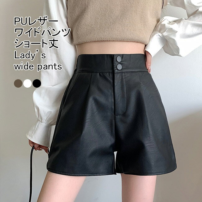 【本革】ショートパンツ 秋冬 レザーパンツ ハーフパンツ レディース ポケット ショート丈 膝上 ウエストゴム カジュアル 冬物 無地 送料無料 本革】ショートパンツ 秋冬 レザーパンツ ハーフパンツ レディース