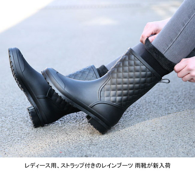 レインブーツ レディース レインシューズ 菱柄...の紹介画像3