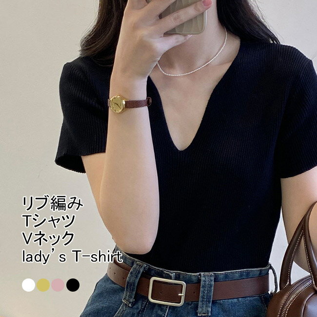 Rakuten - Tシャツ レディース サマーニット 無地 Vネック 半袖 プルオーバー 薄手 リブ編み 伸縮性 フィット感 トップス カジュアル 柔らかい 涼しい 細見え 着痩せ 着回し シンプル 快適 春夏 通学 通勤 出掛け 女性用 普段着 ニットTシャツ