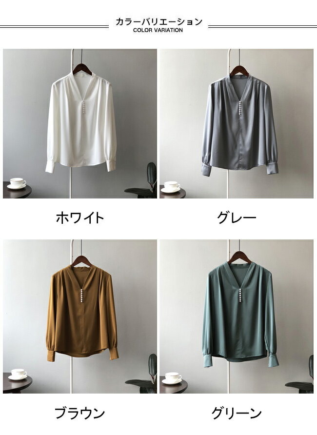 【Fashion SALE&半額商品多数&お得クーポン】ブラウス レディース 長袖シャツ 無地 Vネック ボリューム袖 サテン調 光沢感 トップス カジュアル 柔らかい ゆったり 着回し シンプル フェミニン 快適 春秋 二の腕カバー フォーマル