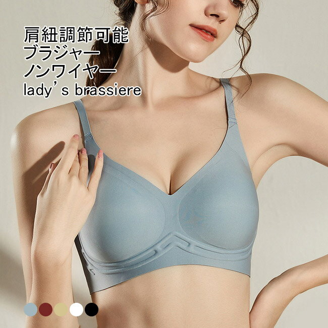 商品詳細 レディース用、ノンワイヤーのブラジャー　インナーが新入荷 ストラップはアジャスター付きなので、お好みの長さに調節できます。 ノンワイヤータイプでコンパクトにまとめれて旅行にもおすすめです。 シームレス仕様なので、薄着でもラインが響...