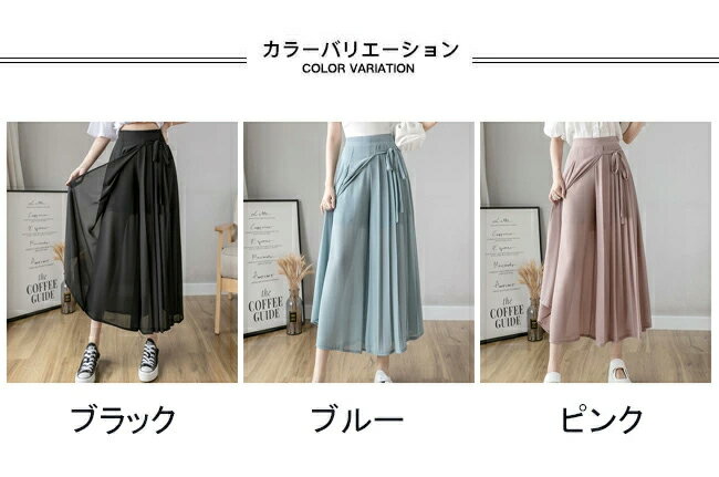 プリーツパンツ レディース ロングパンツ 無地 切り替え スカート風 ウエストゴム ...