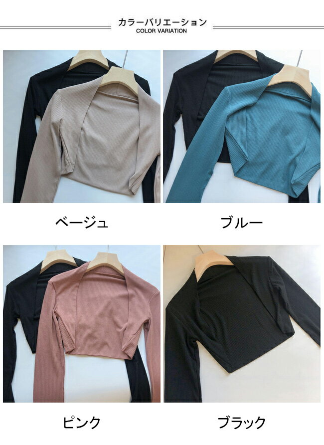 ニットカーディガン レディース ライトアウター 無地 長袖 薄手 前開き ショート丈 ボタンなし トップス カジュアル 柔らかい 細見え 着痩せ 着回し シンプル 快適 春夏秋 通学 通勤 出掛け 女性用 普段着 ニットセーター