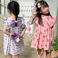 ワンピース キッズ 子供服 総柄 クルーネック ノースリーブ フリル付き フレア 通気性 プルオーバー トップス カジュアル 柔らかい ゆったり 可愛い 快適 春夏 通園 通学 出掛け 女の子 ジュニア ガール 花柄 ハート柄 普段着