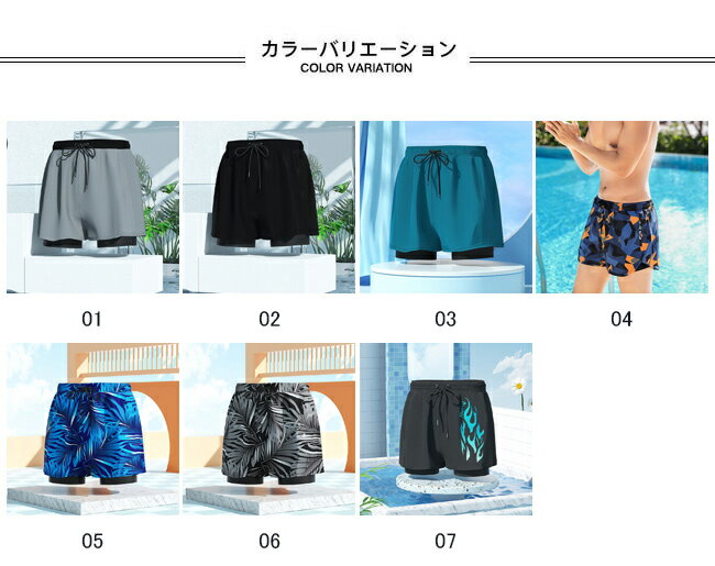 サーフパンツ メンズ ショートパンツ 無地 総柄 紐付き インナー付き 通気性 吸水速乾 ボトムス カジュアル ウエストゴム ゆったり 大きいサイズ 透けない 快適 夏用 男性用 アウトドア 水着 水泳 温泉 スポーツ プール ビーチ 短パン 海パン