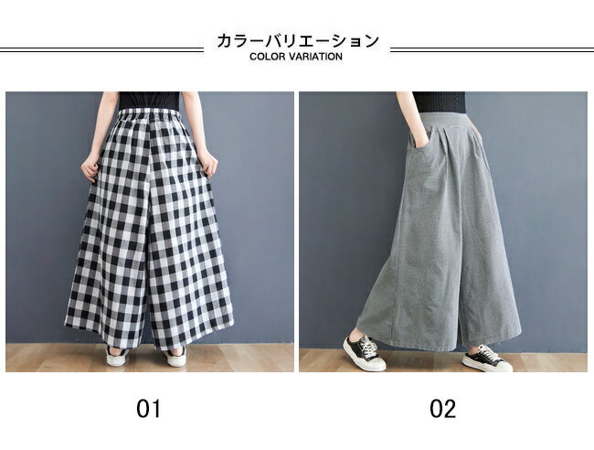 ワイドパンツ レディース ロングパンツ チェック柄 通気性 ポケット付き ボトムス ...