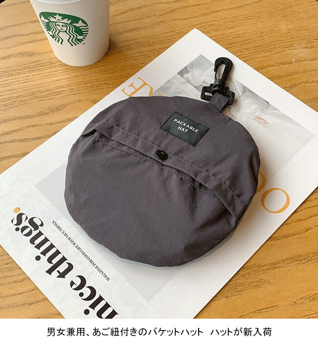 バケットハット レディース メンズ 帽子 ハッ...の紹介画像3