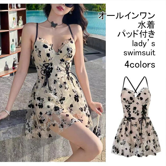 Dresses - 水着 レディース ワンピース オールインワン 花柄 レース付き パッド付き 背中開き 透け感 体型カバー 露出控えめ フェミニン 快適 夏用 アウトドア 女性用 プール 水泳 海 海水浴 ビーチ リゾート バックシャン スイムウェア