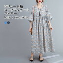 ロングワンピース レディース フレアワンピース 民族風 ボヘミアン 総柄 Vネック 半袖 マキシ丈 ボリューム袖 胸ギャザー トップス カジュアル 柔らかい ゆったり 体型カバー ふんわり 女性用 快適 夏用 リゾート エスニック 普段着