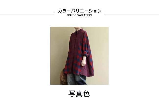 シャツブラウス レディース アウター チェック柄 ポロネック 長袖 ロング丈 前開き...
