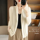 【SS限定価格+半額商品多数+お得クーポン+P2】【マラソン期間最大10%OFFクーポン&P2倍】カーディガン 薄手 レディース サマーニット ボレロ クーラー対策 春 夏 ニットカーディガン ノーボタン コーディガン ショートカーディガン 女性