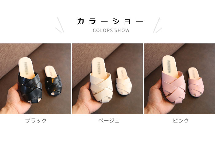 【送料無料】スリッパサンダル キッズ 可愛い サンダル フラットソール 疲れにくい...