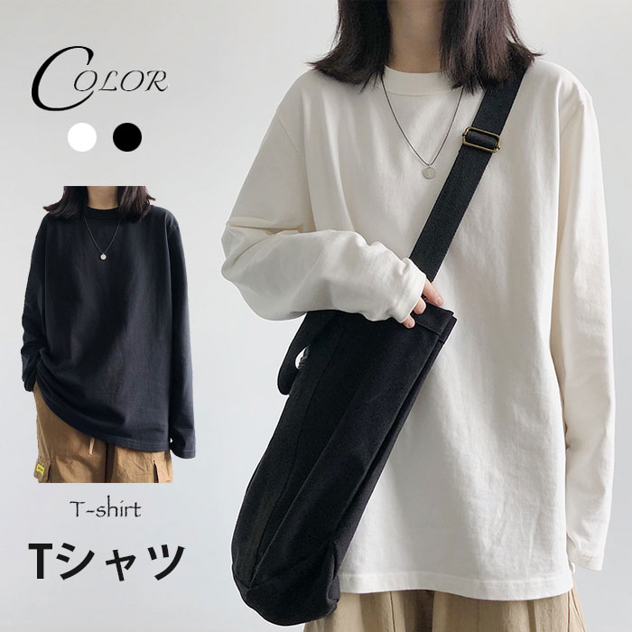 Rakuten - 【送料無料】無地Tシャツ レディース カットソー 長袖 ドロップショルダー おしゃれ オフィス ゆったり シンプル カジュアル トップス 春新作