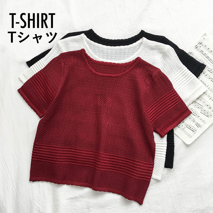 Rakuten - 【送料無料】Tシャツ レディース おしゃれ サマー ニット 無地 可愛い ゆったり シンプル 薄手 半袖 オフィス 通勤 通学 トップス 夏新作