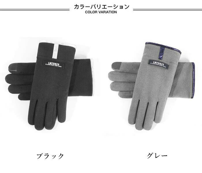 【送料無料】発熱手袋 裏起毛 メンズ 防寒 冬 おしゃれ ふわふわ グローブ もこもこ 暖かい おしゃれ プレゼント 誕生日 ギフト 秋新作