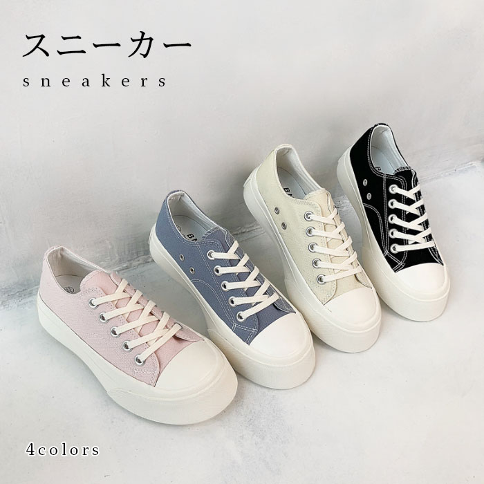 Rakuten - 【送料無料】厚底スニーカー キャンバス レディース 夏 ローカット 痛くない ぺたんこ フラット シンプル お洒落 カジュアル 楽々 歩きやすい 履きやすい 靴 シューズ 春新作